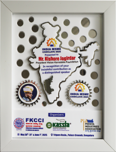 India MSME Conclave 2025
